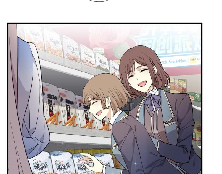 甜美的咬痕韩漫全集-开学季的国创派对无删减无遮挡章节图片 