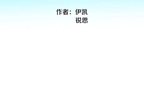甜美的咬痕韩漫全集-开学季的国创派对无删减无遮挡章节图片 