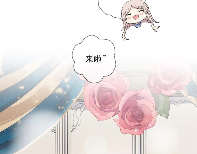 甜美的咬痕韩漫全集-开学季的国创派对无删减无遮挡章节图片 