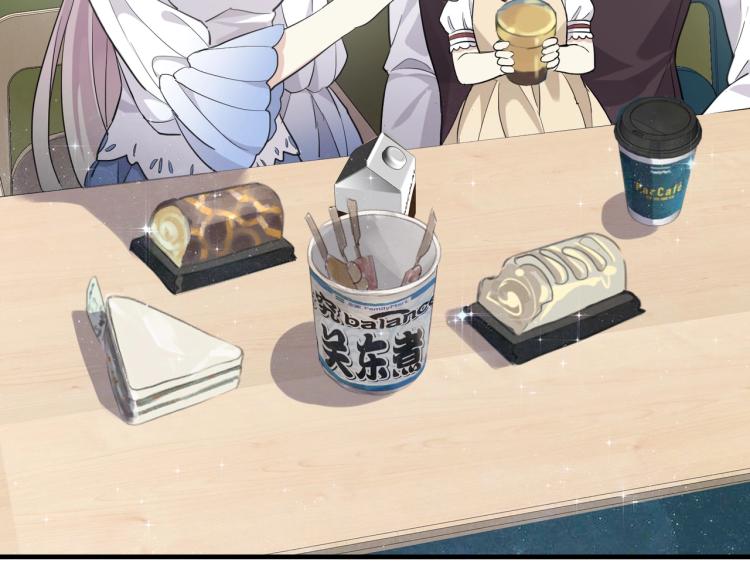 甜美的咬痕韩漫全集-开学季的国创派对无删减无遮挡章节图片 