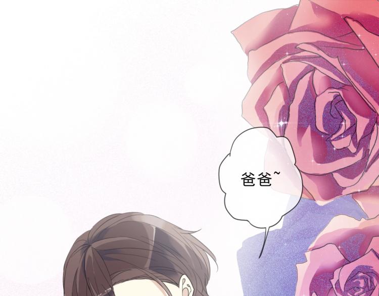 甜美的咬痕韩漫全集-开学季的国创派对无删减无遮挡章节图片 