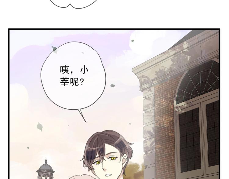 甜美的咬痕韩漫全集-开学季的国创派对无删减无遮挡章节图片 