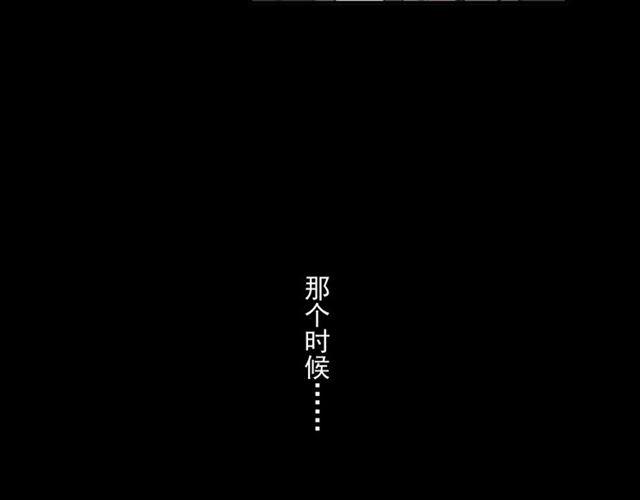 甜美的咬痕韩漫全集-番外四 明哲言 amp; 温妮 完无删减无遮挡章节图片 