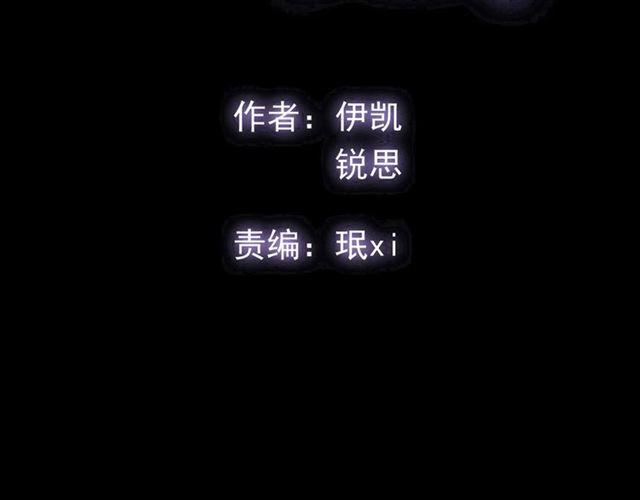 甜美的咬痕韩漫全集-番外四 明哲言 amp; 温妮 完无删减无遮挡章节图片 