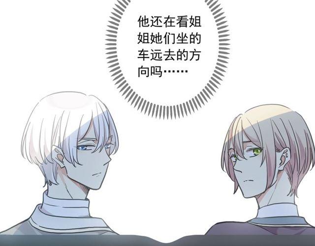 甜美的咬痕韩漫全集-番外四 明哲言 amp; 温妮 完无删减无遮挡章节图片 