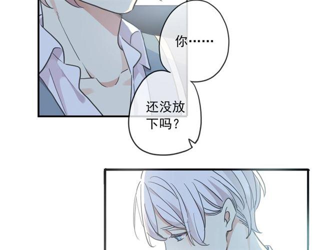 甜美的咬痕韩漫全集-番外四 明哲言 amp; 温妮 完无删减无遮挡章节图片 