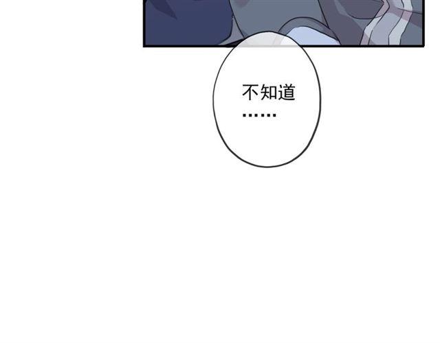 甜美的咬痕韩漫全集-番外四 明哲言 amp; 温妮 完无删减无遮挡章节图片 