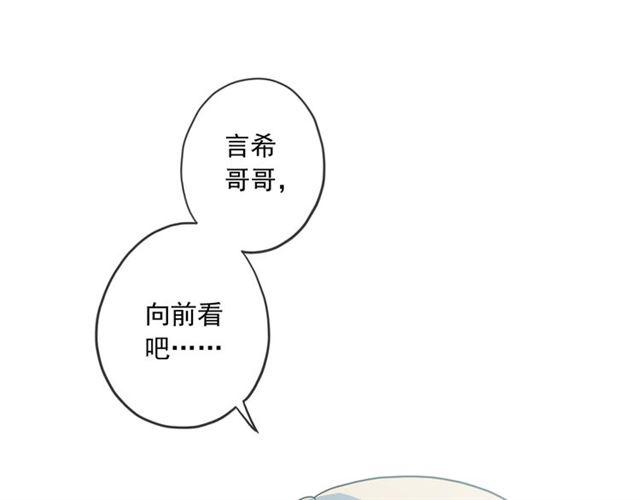 甜美的咬痕韩漫全集-番外四 明哲言 amp; 温妮 完无删减无遮挡章节图片 