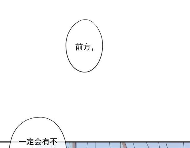 甜美的咬痕韩漫全集-番外四 明哲言 amp; 温妮 完无删减无遮挡章节图片 
