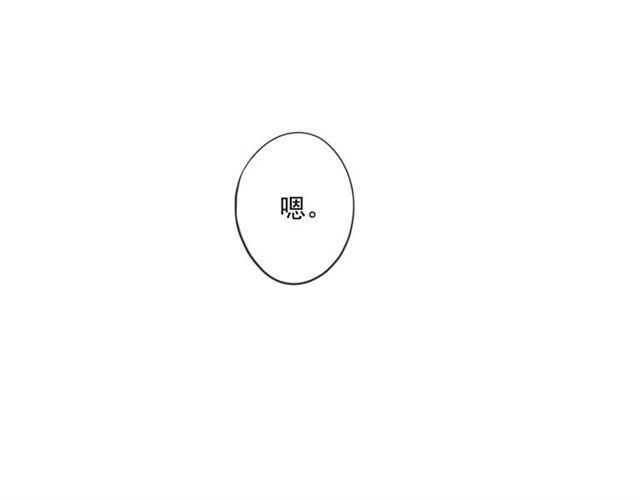 甜美的咬痕韩漫全集-番外四 明哲言 amp; 温妮 完无删减无遮挡章节图片 
