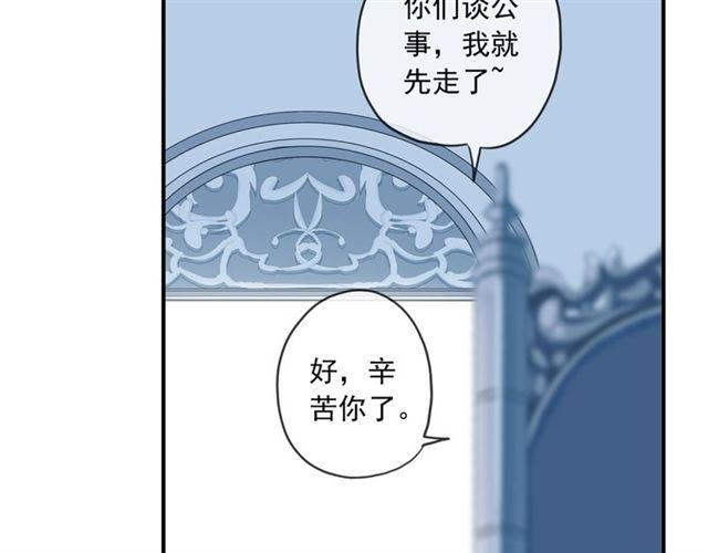 甜美的咬痕韩漫全集-番外四 明哲言 amp; 温妮 完无删减无遮挡章节图片 