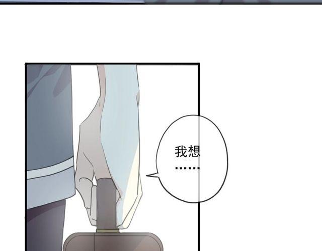 甜美的咬痕韩漫全集-番外四 明哲言 amp; 温妮 完无删减无遮挡章节图片 