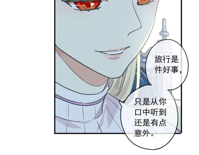 甜美的咬痕韩漫全集-番外四 明哲言 amp; 温妮 完无删减无遮挡章节图片 
