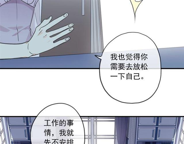 甜美的咬痕韩漫全集-番外四 明哲言 amp; 温妮 完无删减无遮挡章节图片 