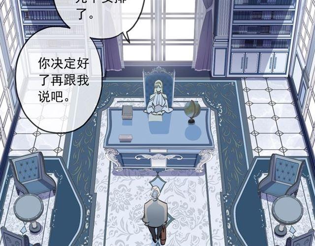 甜美的咬痕韩漫全集-番外四 明哲言 amp; 温妮 完无删减无遮挡章节图片 