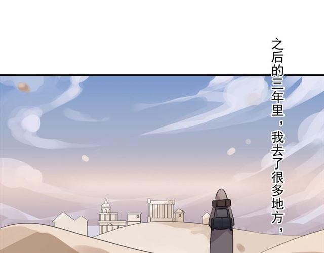 甜美的咬痕韩漫全集-番外四 明哲言 amp; 温妮 完无删减无遮挡章节图片 