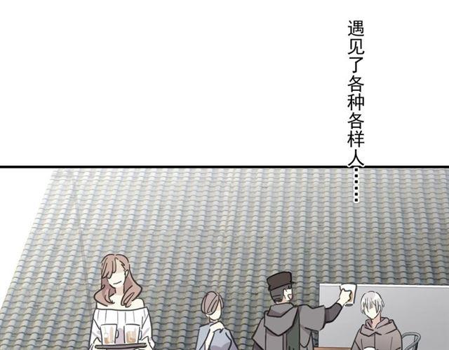 甜美的咬痕韩漫全集-番外四 明哲言 amp; 温妮 完无删减无遮挡章节图片 