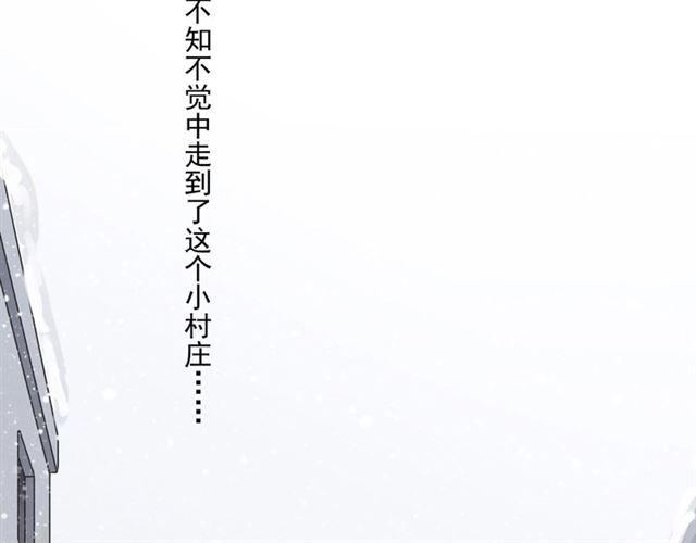 甜美的咬痕韩漫全集-番外四 明哲言 amp; 温妮 完无删减无遮挡章节图片 