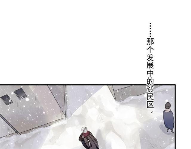 甜美的咬痕韩漫全集-番外四 明哲言 amp; 温妮 完无删减无遮挡章节图片 