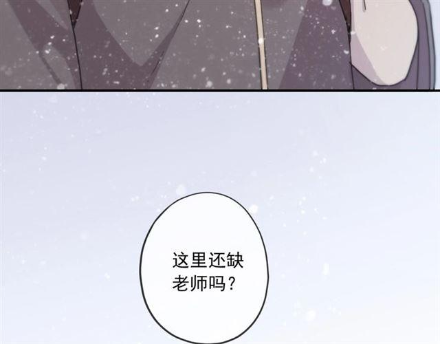 甜美的咬痕韩漫全集-番外四 明哲言 amp; 温妮 完无删减无遮挡章节图片 