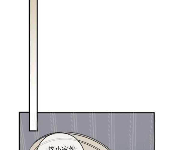 甜美的咬痕韩漫全集-番外五 大份冰淇淋??无删减无遮挡章节图片 