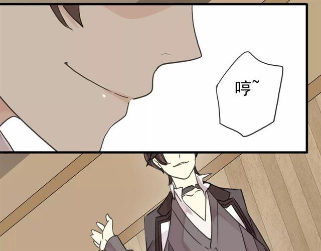 甜美的咬痕韩漫全集-第21话 公主般的宠溺无删减无遮挡章节图片 