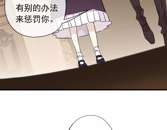 甜美的咬痕韩漫全集-第21话 公主般的宠溺无删减无遮挡章节图片 