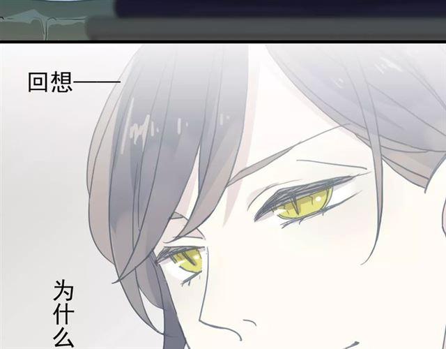甜美的咬痕韩漫全集-第21话 公主般的宠溺无删减无遮挡章节图片 