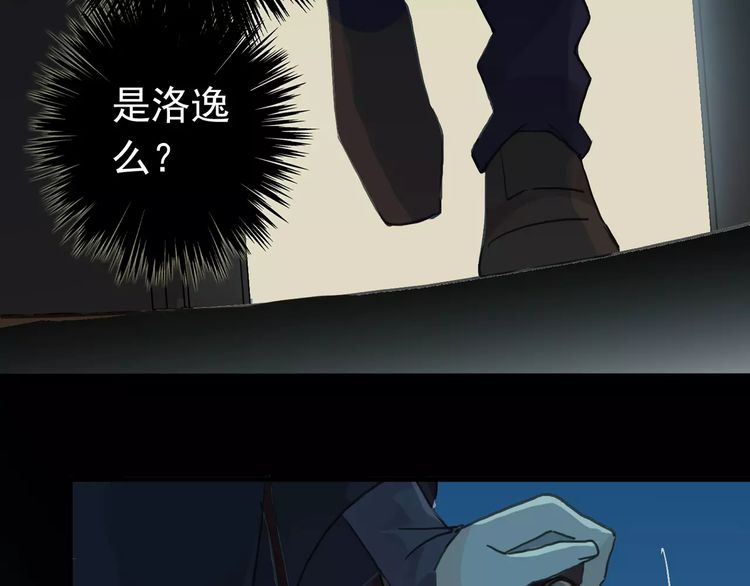 甜美的咬痕韩漫全集-第21话 公主般的宠溺无删减无遮挡章节图片 