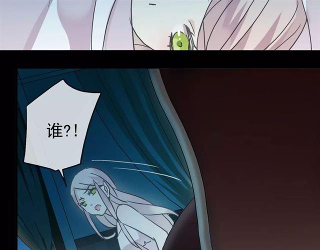 甜美的咬痕韩漫全集-第21话 公主般的宠溺无删减无遮挡章节图片 