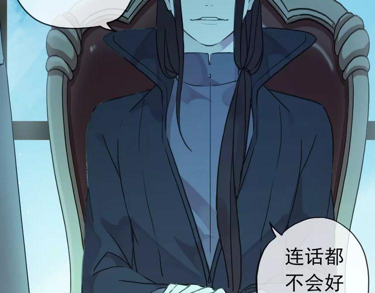 甜美的咬痕韩漫全集-第21话 公主般的宠溺无删减无遮挡章节图片 