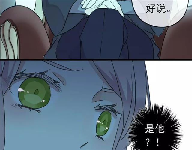甜美的咬痕韩漫全集-第21话 公主般的宠溺无删减无遮挡章节图片 