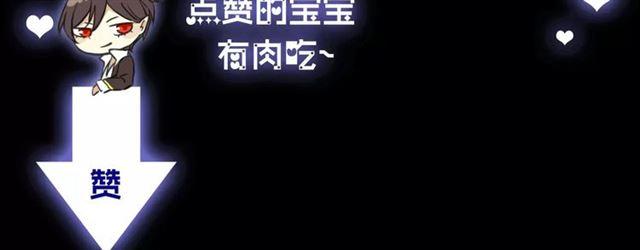 甜美的咬痕韩漫全集-第21话 公主般的宠溺无删减无遮挡章节图片 
