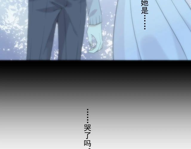 甜美的咬痕韩漫全集-番外四 明哲言 &amp; 温妮 完无删减无遮挡章节图片 