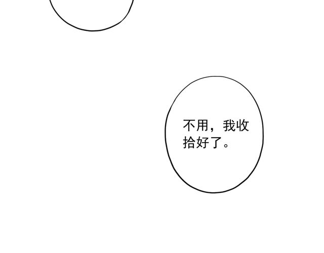 甜美的咬痕韩漫全集-番外四 明哲言 &amp; 温妮 完无删减无遮挡章节图片 