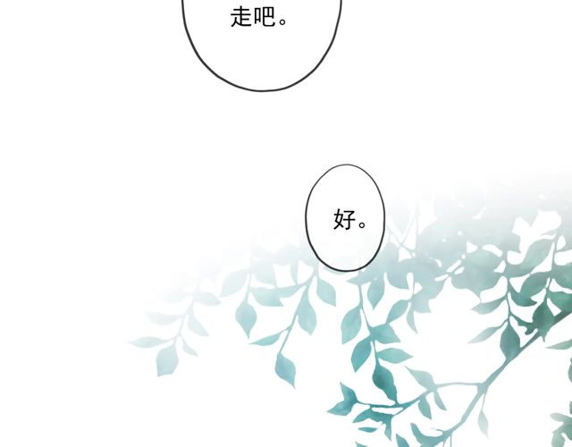 甜美的咬痕韩漫全集-番外四 明哲言 &amp; 温妮 完无删减无遮挡章节图片 