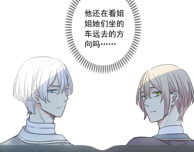甜美的咬痕韩漫全集-番外四 明哲言 &amp; 温妮 完无删减无遮挡章节图片 