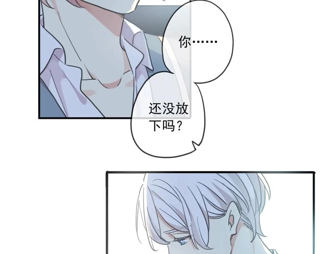 甜美的咬痕韩漫全集-番外四 明哲言 &amp; 温妮 完无删减无遮挡章节图片 