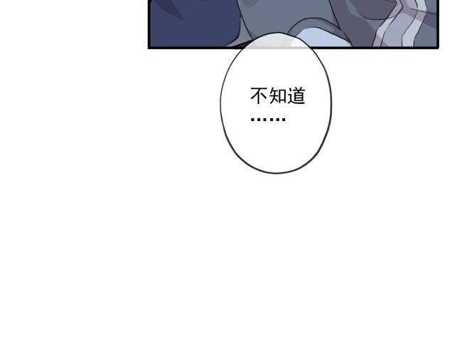 甜美的咬痕韩漫全集-番外四 明哲言 &amp; 温妮 完无删减无遮挡章节图片 