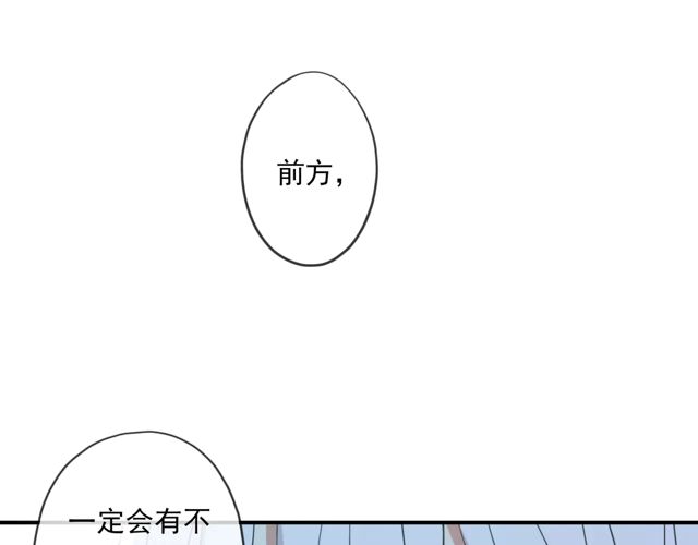 甜美的咬痕韩漫全集-番外四 明哲言 &amp; 温妮 完无删减无遮挡章节图片 