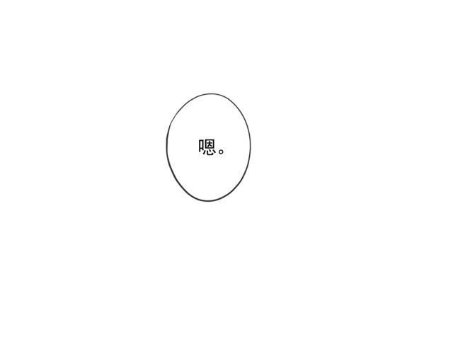 甜美的咬痕韩漫全集-番外四 明哲言 &amp; 温妮 完无删减无遮挡章节图片 