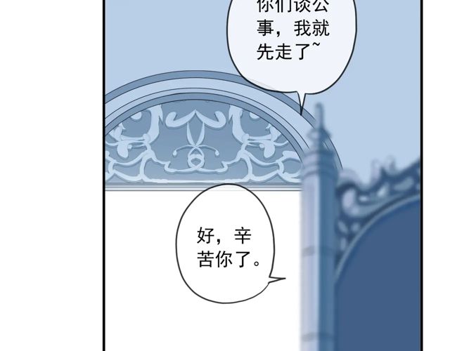 甜美的咬痕韩漫全集-番外四 明哲言 &amp; 温妮 完无删减无遮挡章节图片 