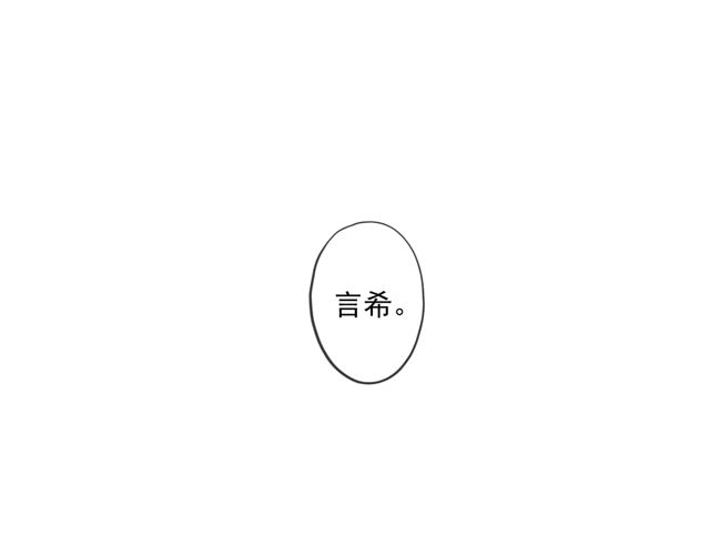 甜美的咬痕韩漫全集-番外四 明哲言 &amp; 温妮 完无删减无遮挡章节图片 