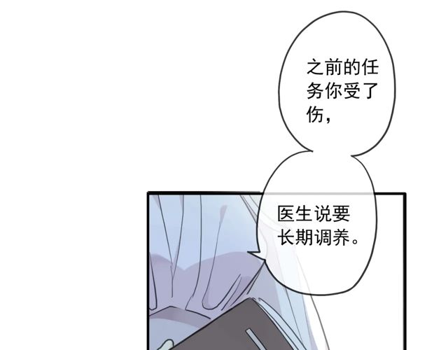 甜美的咬痕韩漫全集-番外四 明哲言 &amp; 温妮 完无删减无遮挡章节图片 