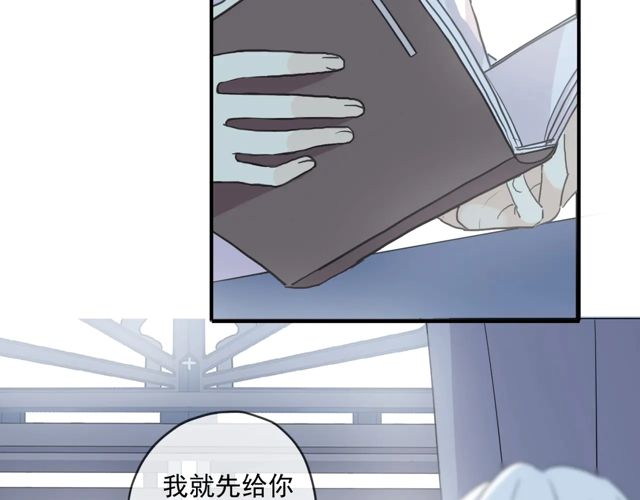 甜美的咬痕韩漫全集-番外四 明哲言 &amp; 温妮 完无删减无遮挡章节图片 