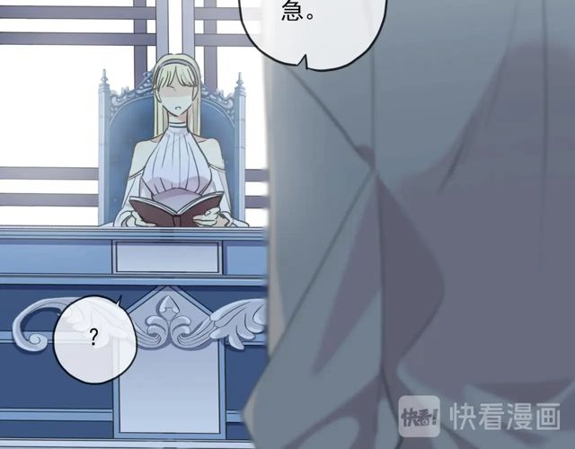 甜美的咬痕韩漫全集-番外四 明哲言 &amp; 温妮 完无删减无遮挡章节图片 