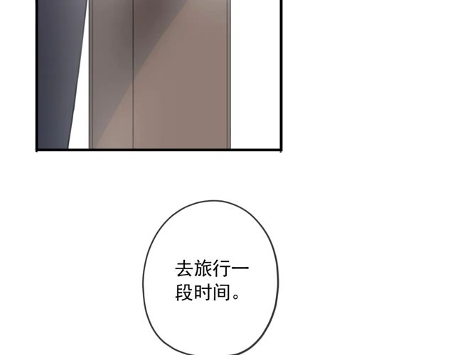 甜美的咬痕韩漫全集-番外四 明哲言 &amp; 温妮 完无删减无遮挡章节图片 