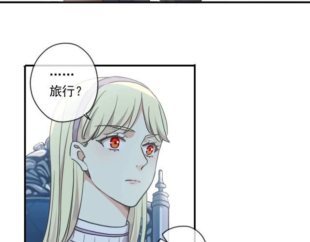 甜美的咬痕韩漫全集-番外四 明哲言 &amp; 温妮 完无删减无遮挡章节图片 