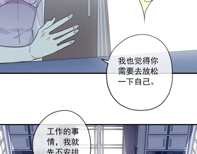甜美的咬痕韩漫全集-番外四 明哲言 &amp; 温妮 完无删减无遮挡章节图片 