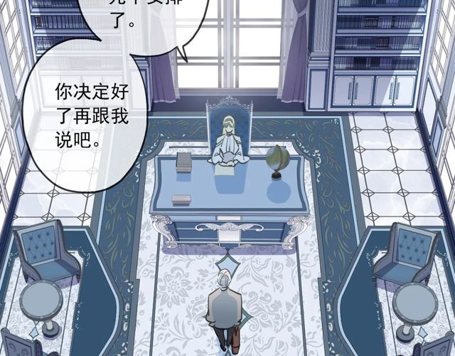 甜美的咬痕韩漫全集-番外四 明哲言 &amp; 温妮 完无删减无遮挡章节图片 
